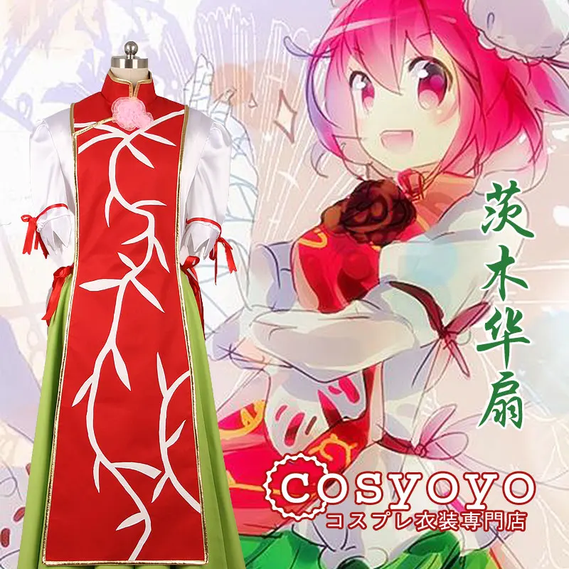 TouhouProject Matara Okina Wild and Horned Hermit Косплей Костюм Блузка+ юбка+ пальто Футболка Топ