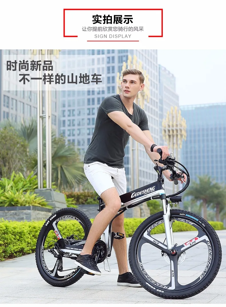 Excellent 26 Electric bicycle 48v hidden lithium battery 400W MTB ebike high speed motor  ABS brake Fold Electric mountain bike transporta 18