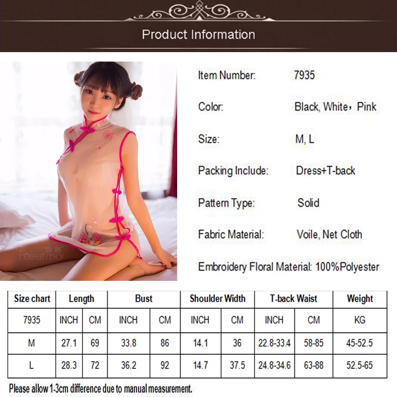 Classical Chinese Cheongsam Transparent Sexy Lingerie Women Solid Embroidery Erotic Lingerie Porno Costumes Sexy nightwear Classical Chinese Cheongsam Transparent Sexy Lingerie Women Solid Embroidery Erotic Lingerie Porno Costumes Sexy nightwear