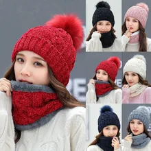 2 шт., женская зимняя теплая вязаная шапочка Venonat, шапка+ шарф, сохраняющий тепло, комплект, Gorro Invierno Mujer, зимняя шапка
