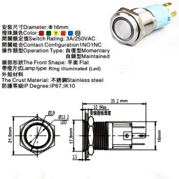 MP016S-F11-E NEW 02