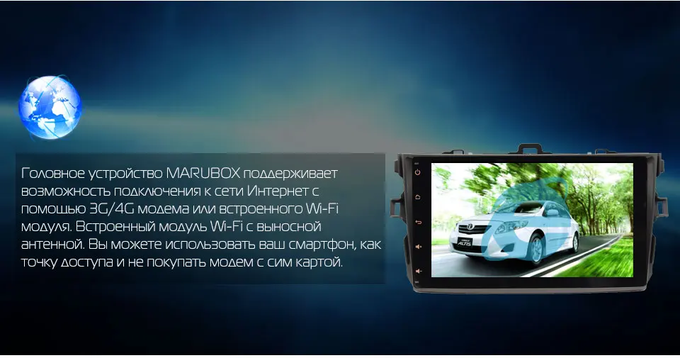 Discount MARUBOX 9A101T3 Quad Core Android 7.1 Car Multimedia Player for Toyota Corolla 2006-2011 Quad Core Allwinner T3 9"IPS 1024*600 6