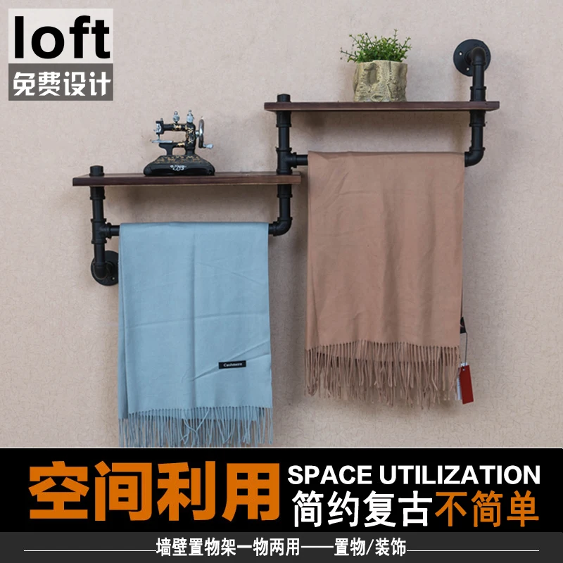 

Wall hanging towel rack wall of metal industrial water pipe Bathroom shampoo rack