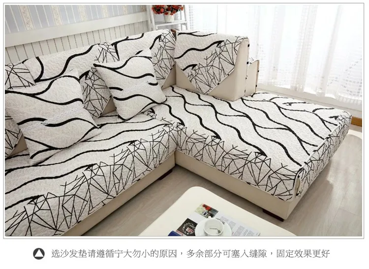 Black Strips Decoration Sofa Cover Cotton Slip-resistant Sofa Towel Chair Covers Mats Living/Drawing Room Decorative L-Shaped