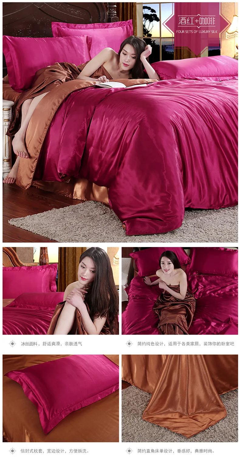 HOT! pure satin silk bedding set，Home Textile King size bed set， bed clothes， duvet cover ，flat sheet ，pillowcases ，Wholesa