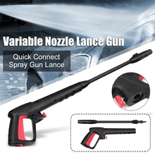 Форсунка высокого давления Регулируемая шайба пистолет для распыления воды оружие Моечные приспособления для автомобиля моющие инструменты для мытья автомобиля