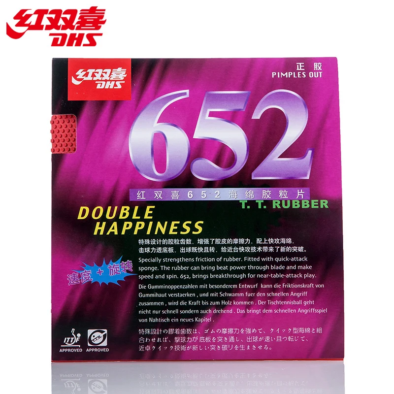 DHS 652 Pips out Table Tennis Rubber Ping Pong Sponge Tenis De Mesain