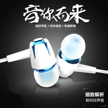 Qijiagu 50 шт. Внутриканальные наушники Проводная гарнитура Управление стерео звук наушники с микрофоном, спортивные наушники для мобильного телефона iPhone MP3 MP4