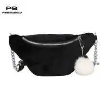 Дорожная поясная сумка для женщин, флисовая сумка с бананом, повседневная сумка с ремнем на цепочке, женская сумка через плечо с плюшевым шаром, сумочка