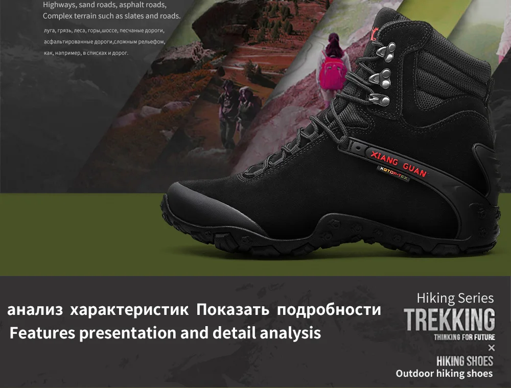 XIANGGUAN/мужские спортивные тактические ботинки; Уличная обувь с высоким берцем для пешего туризма; износостойкие кроссовки для кемпинга; Водонепроницаемая женская обувь