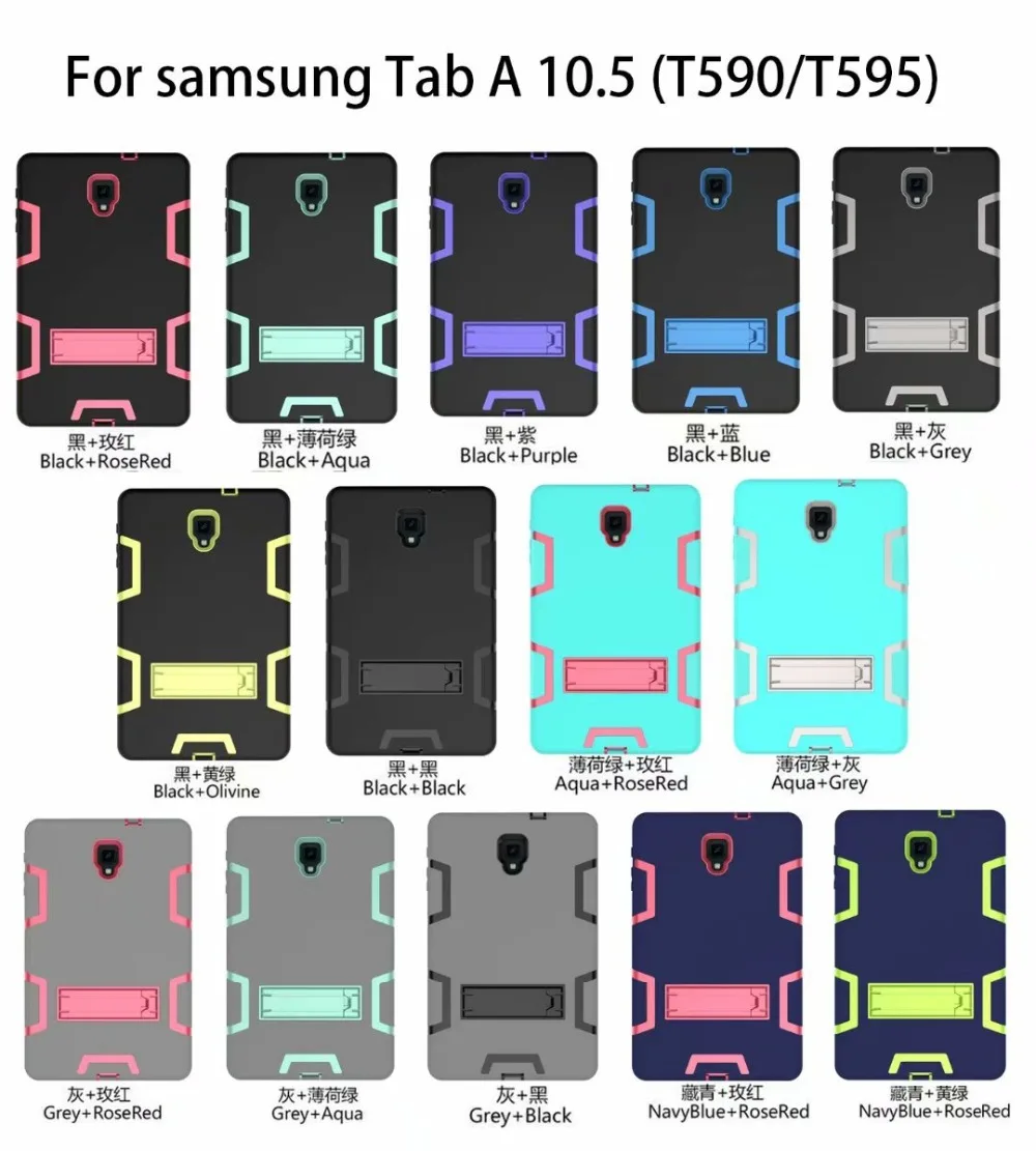 Сверхмощный чехол с подставкой для Samsung Galaxy Tab A 10 5 2018 T590 T595 SM T597 противоударный