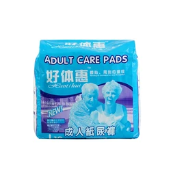Free Shipping High Quality 10pcs Leakproof adult diapers disposable for elderly nursing or babies pants adult baby diapers abdl Free Shipping High Quality 10pcs Leakproof adult diapers disposable for elderly nursing or babies pants adult baby diapers abdl