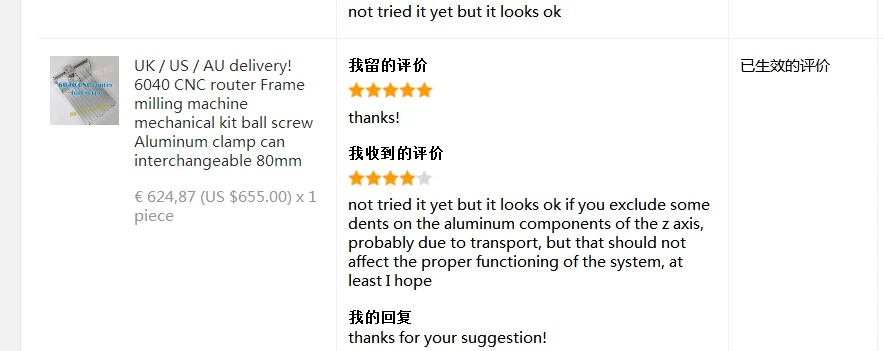 QQ20171030170806