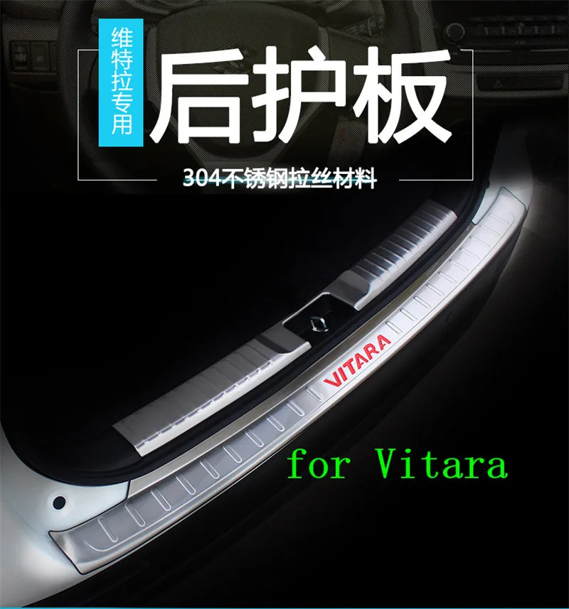 Car-styling-stainless-steel-Internal-External-Rear-Bumper-Protector-Sill-Car-accessories-for-Suzuki-Vitara-2015 (3)