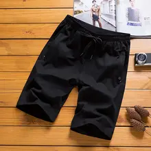 Классические спортивные повседневные мужские шорты со шнуровкой, свободные пляжные Модные мужские шорты, летняя однотонная мужская одежда