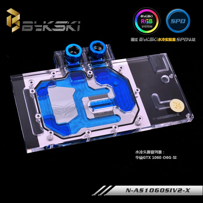 Bykski N-AS1060SIV2-X GPU блок водяного охлаждения для ASUS GTX 1060-O6G-SI