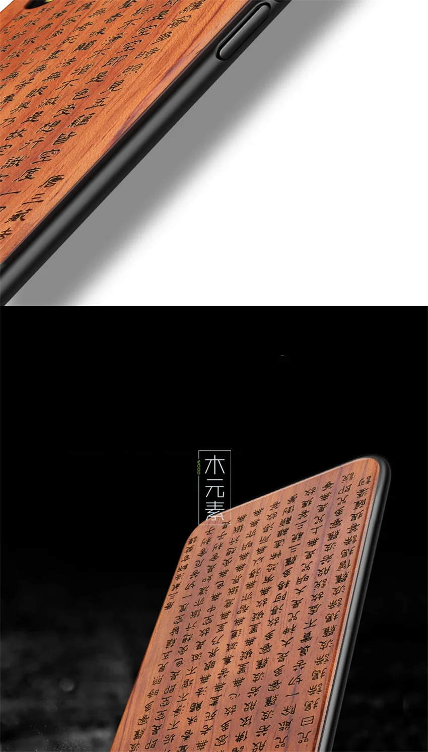 Carved Wood Case For Huawei P20 Pro Shockproof  TPU Bumper Cover For Huawei P20 Lite Case Wood Shell P20 Pro (3)