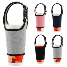 1 шт. анти-скальдинг неопрена сплошной цвет рукав для чашки термостойкий кофе рукав чашки изолятор с кружка для воды с ручкой аксессуары