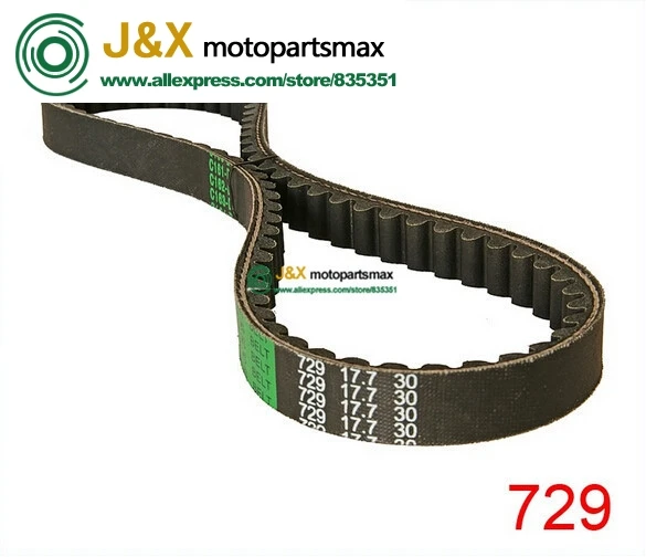 motorcycle belts 729 17.7 30 CVT Drive Belt, Drive Belt for GY6 50cc