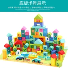 Digital letters animal trolley building blocks toy wooden boy girl puzzle learning interactive spelling tower toy LIN TING HAN digital interactive installations