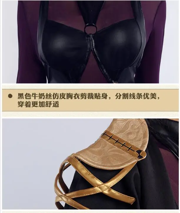 FGO Fate Grand Order Scathach Косплей Костюм FGO Scathach Косплей