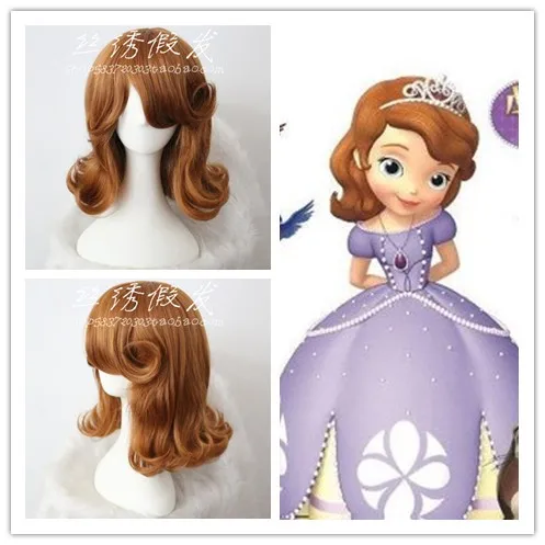 

Princess Sofia the first Cosplay Wig Brown Wig Styled Wig Halloween Role Play