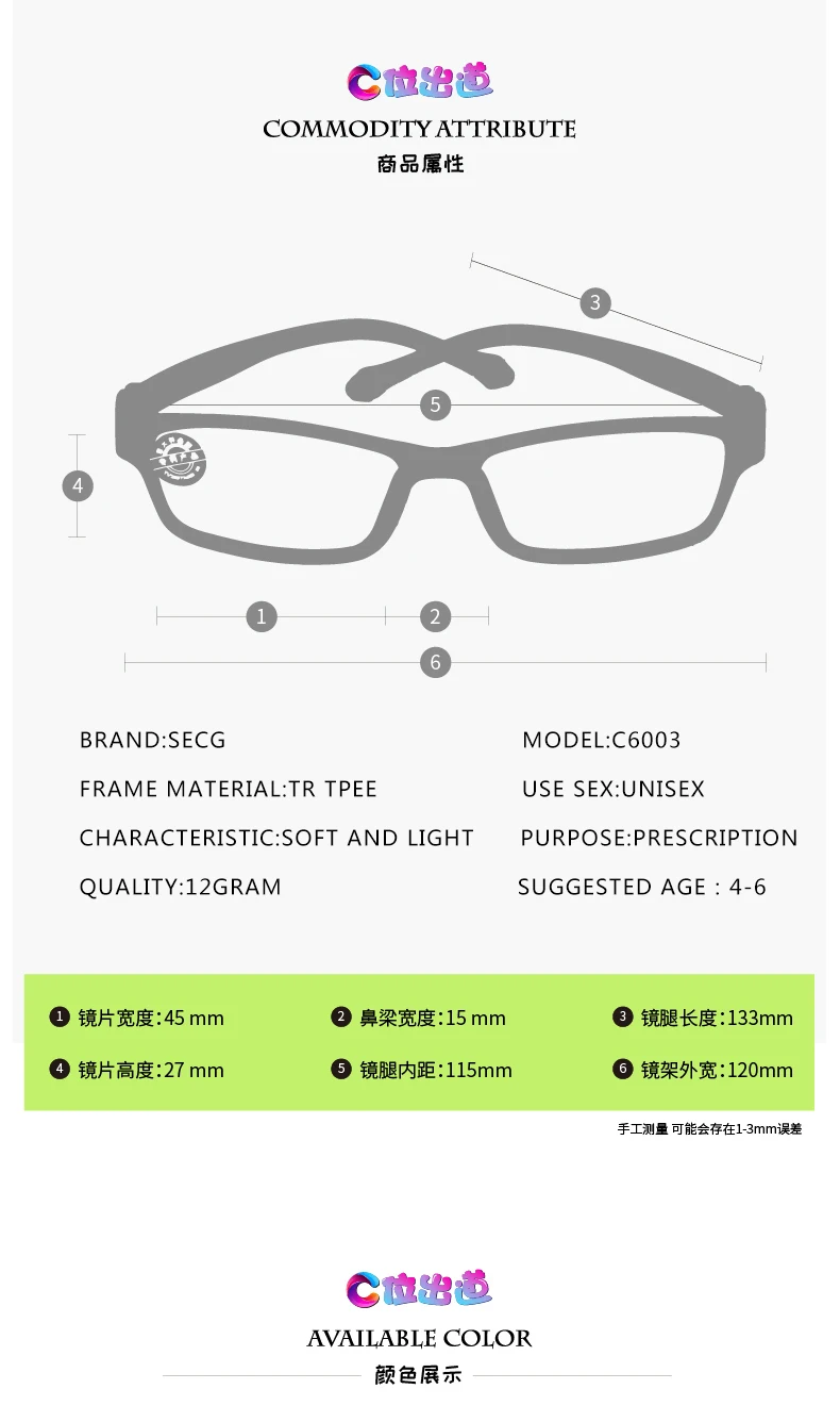SECG прекрасная рамка для детских очков дети девочка мальчик мягкий силикагель очки ноги очки против близорукости в оправе оптические очки оправы