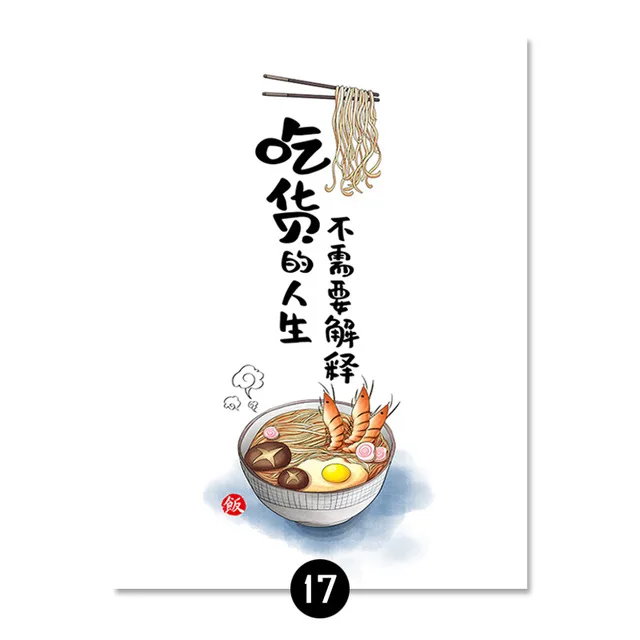 ART-ZONE-Kitchen-Canvas-Painting-Japanese-Style-Noodles-Cat-Poster-Wall-Art-Printed-And-Painting-Simple.jpg_640x640 (16)