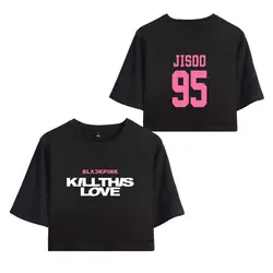 Blackpink новый альбом KILL THIS LOVE Navel футболки с коротким рукавом Популярные базовые хипстерские летние сексуальные повседневные женские