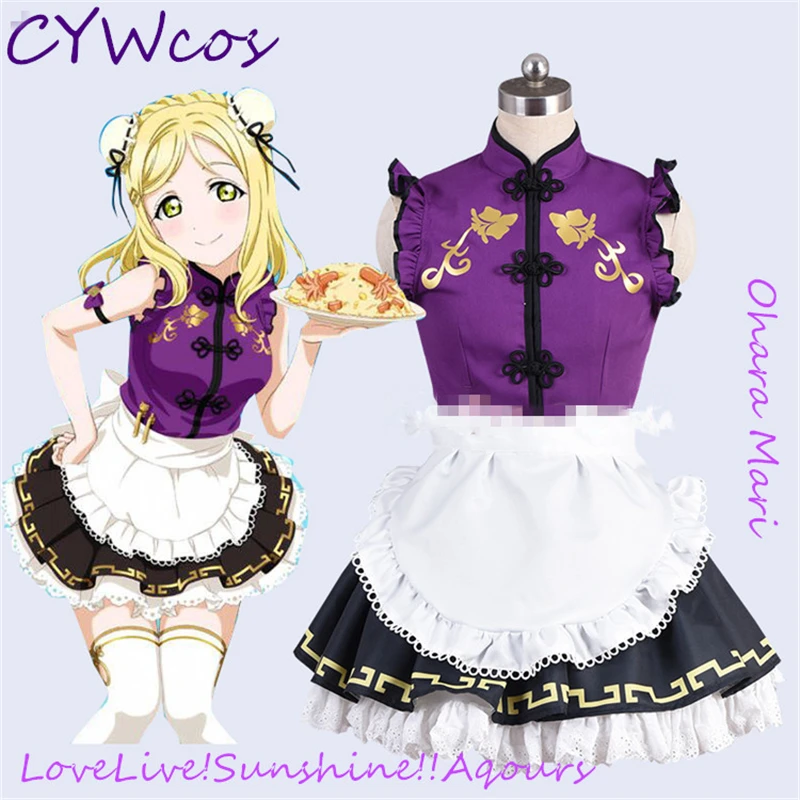 Женский костюм для косплея Love Live Sunshine из аниме акура охара Мари|Костюмы аниме| |