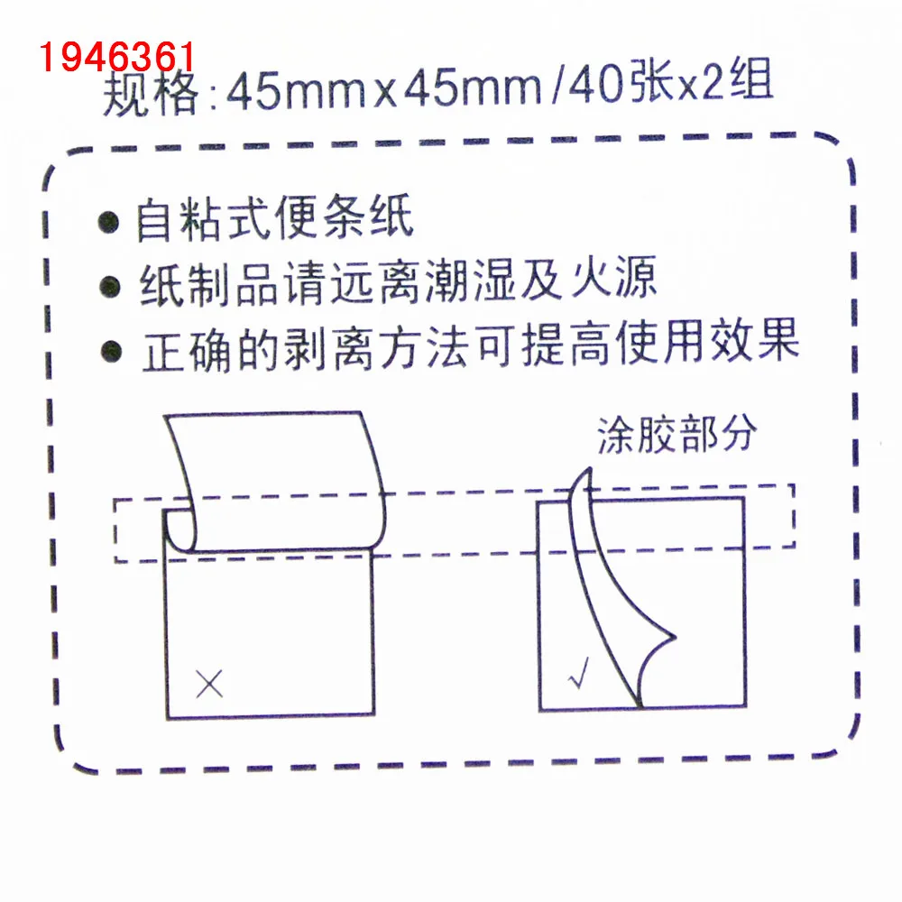 80 листов, самоклеющиеся блокноты для заметок, липкая закладка для заметок, маркеры, стикеры для заметок, бумага для офиса, школьные принадлежности