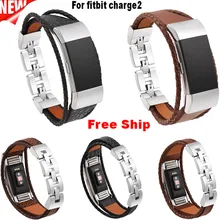 Новейшие часы аксессуары Замена кожаный ремешок, браслет для FitBit Charge 2 браслет Ремешки для часов с металлическими разъемами