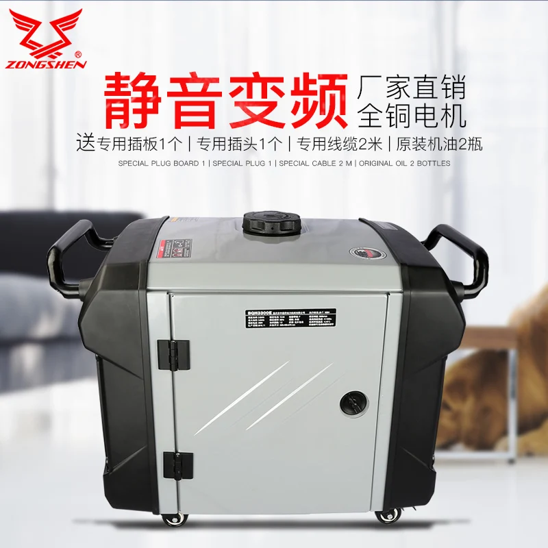 

3 kW gasoline generator household single phase 220v inverter silent generator portable