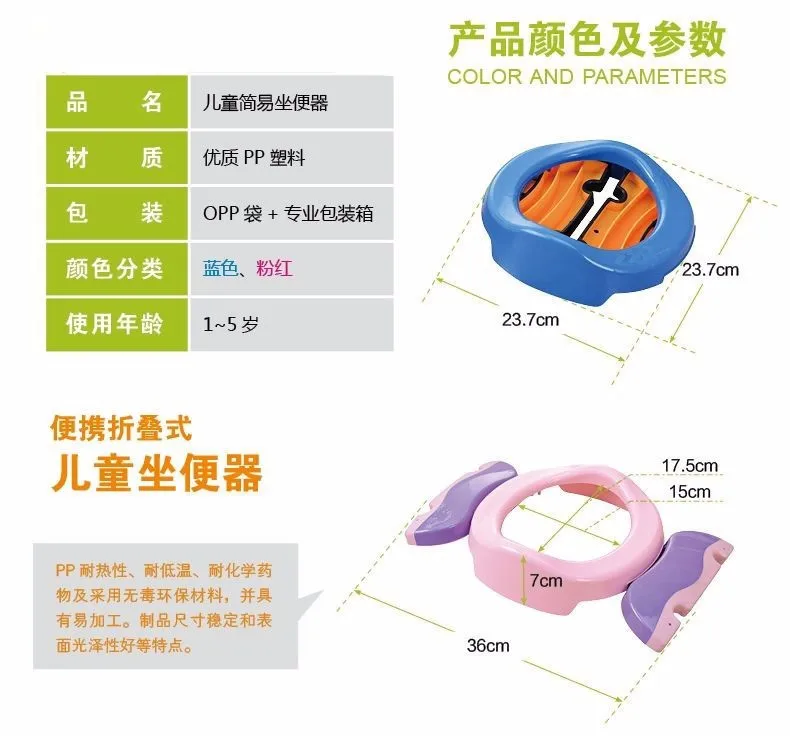 Детский складывающийся Писсуар для младенцев, обучающее сиденье, горшок, кольцо, детский стульчак для путешествий, 2 в 1 сиденье, Детские удобные горшки