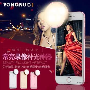

by dhl 20pcs 3 Colors YN-06 Universal Mini Smart Phone Selfie LED Flash Light For 6s 6-plus YN06 Rose