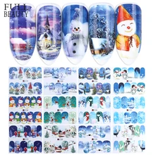 Полная красота 12 видов конструкций зимний стикер для дизайна ногтей рождественские Женские Снежинки DIY Советы украшения ногтей Водные Наклейки CHA1177-1188