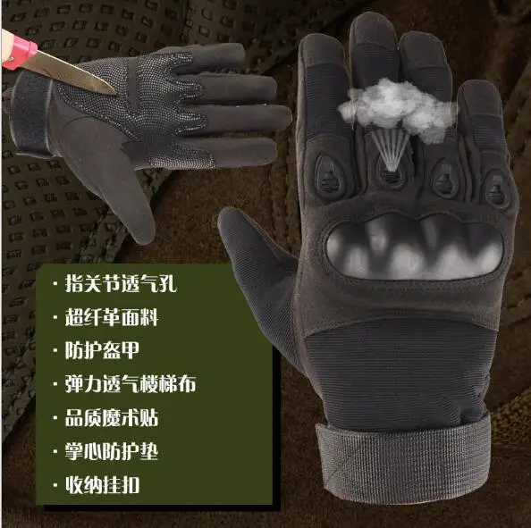 Tactcial CS Наружные защитные перчатки дышащие велосипедные перчатки с полным пальцем противоскользящие походные перчатки