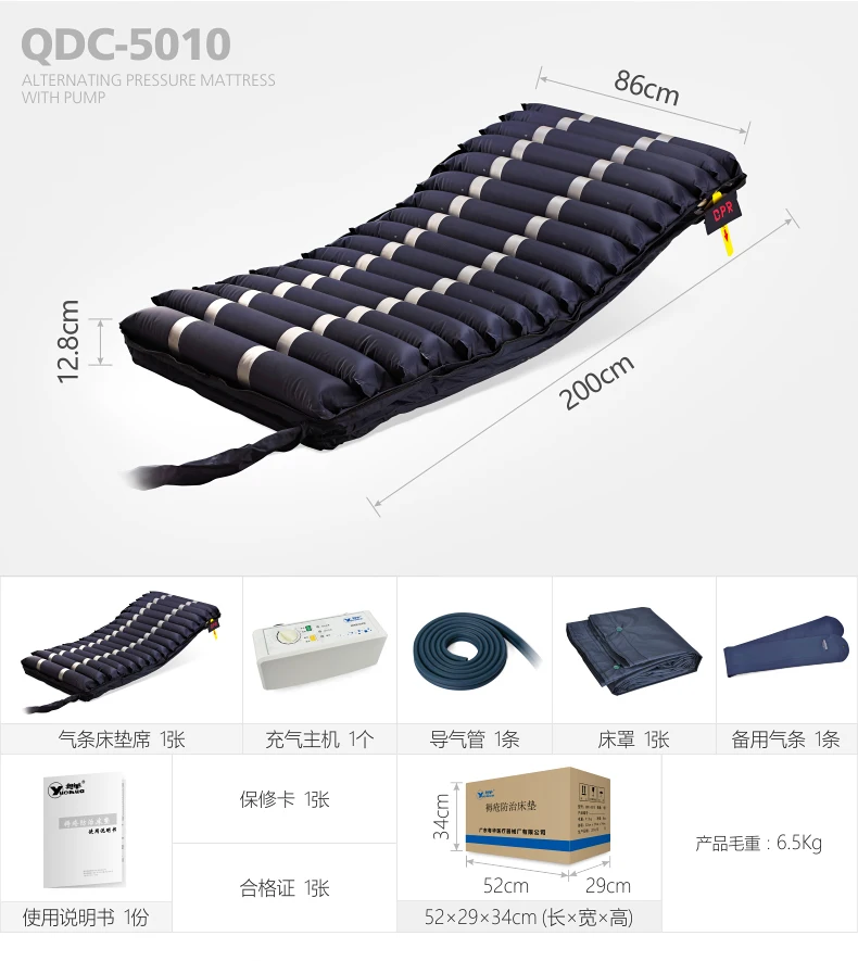 Yuehua QDC-5010 воздушной подушке геморроя предотвращение, анти-пролежней надувной матрас переменного Давление надувной матрас с воздушный насос