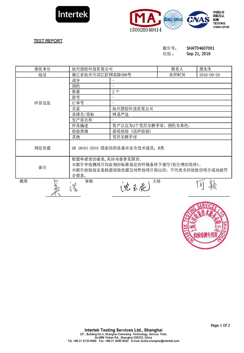 zj0-1076004