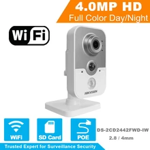 В наличии HD Беспроводной IP Камера 1080 P DS-2CD2442FWD-IW 4MP ИК Куба сети Wi-Fi Камера Android Поддержка заменить DS-2CD2432F-IW