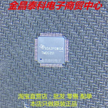 

Freeshipping TMDS351 TMDS351