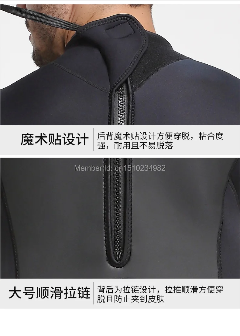 diving suit men (14)