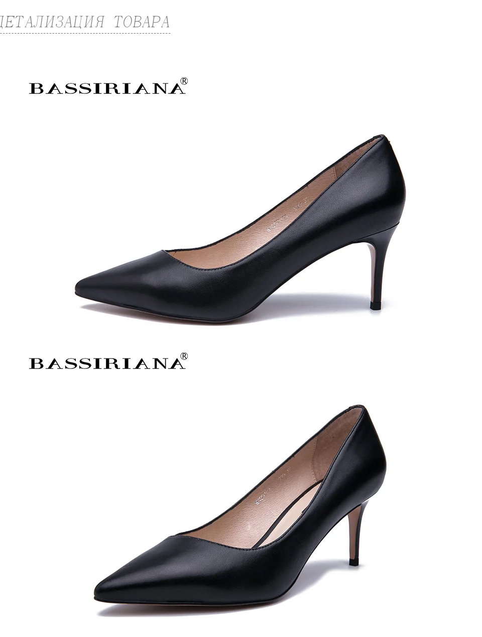 BASSIRIANA/ новые туфли на высоком каблуке, женские туфли-лодочки, женская обувь из натуральной кожи, классические черные туфли на высоком каблуке