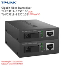 Трансивер TP-Link Gigabit Fiber одномодовый SC 1,25 Гбит/с(TL-FC311A-3/TL-FC311B-3)-3 км