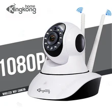 Kingkonghome 1080P IP Camera Wireless Audio Network Camera ip Night Vision ptz CCTV Camera Video Surveillance Wi-Fi baby monitor