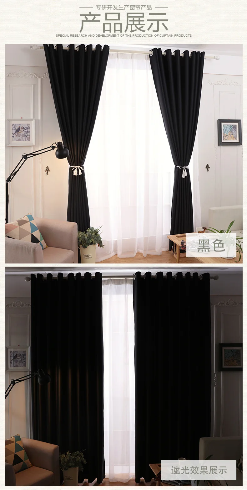 Volver a llamar suerte Productos lácteos Cortinas opacas modernas para ventana, cortinas opacas baratas para sala de  estar, color negro, gris, café, Beige - AliExpress