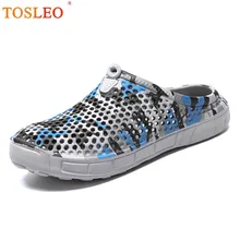 Летние мужские тапочки; модные удобные мужские тапочки;