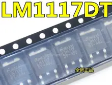100pcs/lot LM1117DT LM1117DT-ADJ TO252