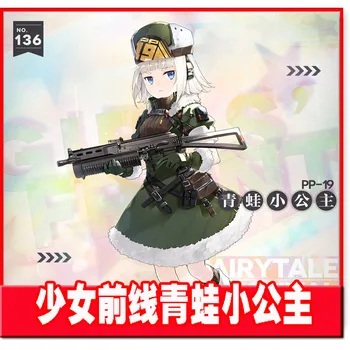 

[Customize] 2018 Anime Girls Frontline The Frog Princess Uniform Cosplay Costume Full Set For Halloween Free Shipping New.