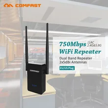 Comfast Беспроводной WI-FI ретранслятор 750 Мбит/с wifi роутер 5 ГГц 2,4 ГГц двухдиапазонный AC wifi ретранслятор WI-FI усилитель wifi сигнала расширитель